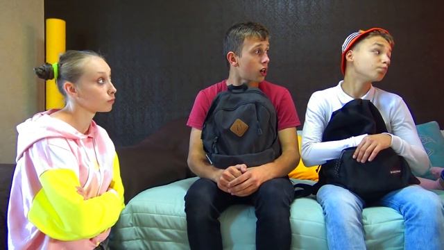ЗАБРАЛИ РЮКЗАКИ У Мальчиков!! ЧТО ТАМ!!??