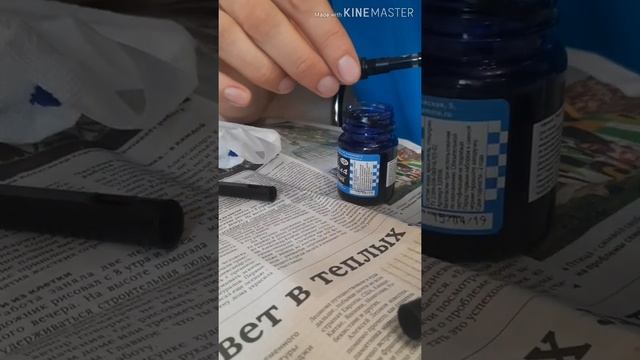 КАК ЗАПРАВИТЬ ПЕРЬЕВУЮ РУЧКУ ЧЕРНИЛОМ смотреть онлайн