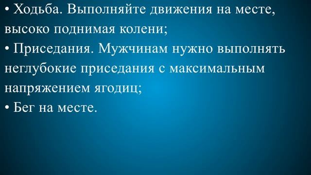 Как лечить импотенцию смотреть онлайн