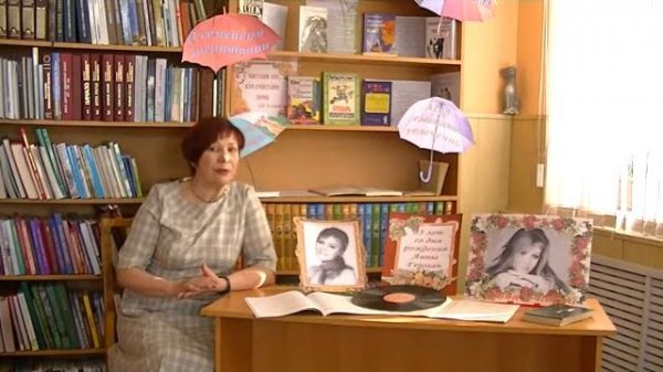 Анна Герман.  Рассказываем о судьбе знаменитой певицы.