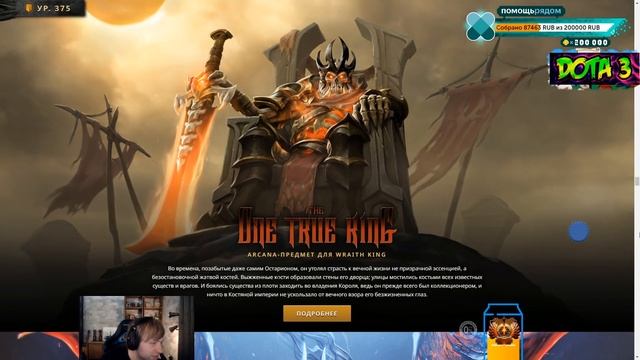 НС РАЗБИРАЕТ НОВЫЙ КОМПЕНДИУМ/БАТЛ ПАСС 2020/battle pass/compendium/Лучшее с КБУ/KBU/Dota 2 / Дота смотреть онлайн