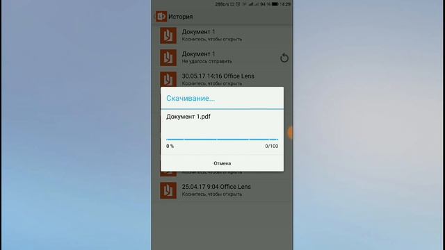 Строительные Новости