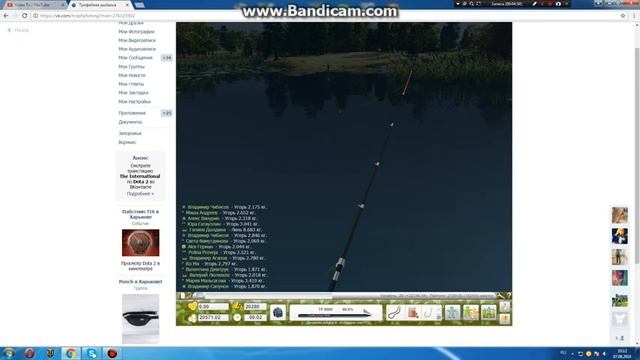 Играю в игру (Трофейная Рыбалка). Ловлю больших рыб смотреть онлайн