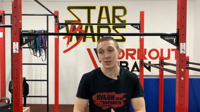 Как начать заниматься Воркаутом? смотреть онлайн