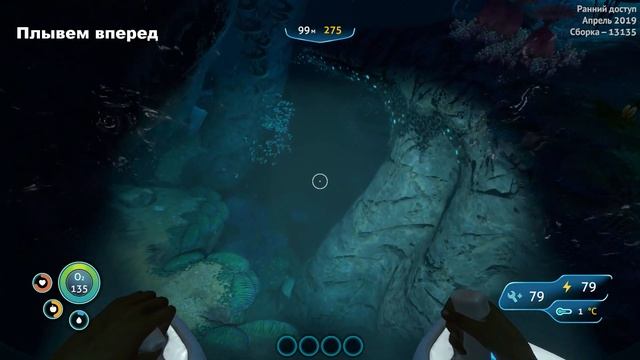 Где найти нулевое святилище в Subnautica Below Zero смотреть онлайн