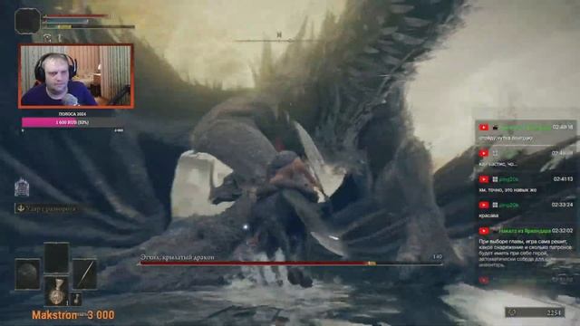 Elden Ring второй заход перед dlc - Часть 1 смотреть онлайн