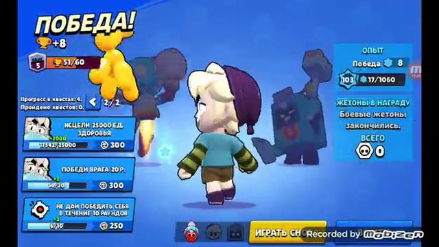 Brawl stars, но мне выпал Гас! смотреть онлайн