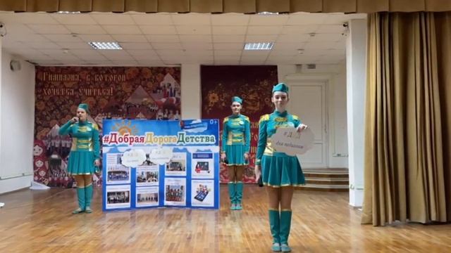 Агитбригада отряда ЮИД «ПДДшка» смотреть онлайн