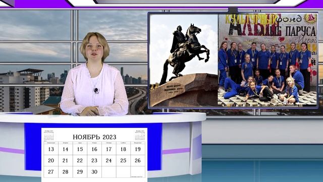 НОВОСТИ 13-18 ноября 2023 смотреть онлайн