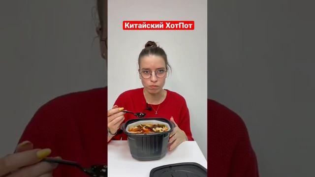 Саморазогревающаяся лапша Часть 2. #китайскаяеда #китай #лапша #лапшабыстрогоприготовления смотреть онлайн