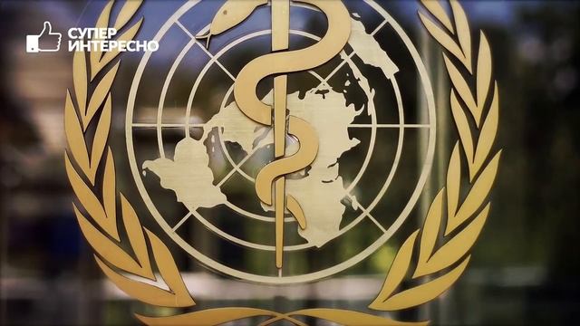 Супер Интересно