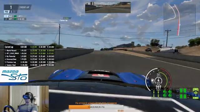 Project Cars 2. День Laguna Seca. смотреть онлайн