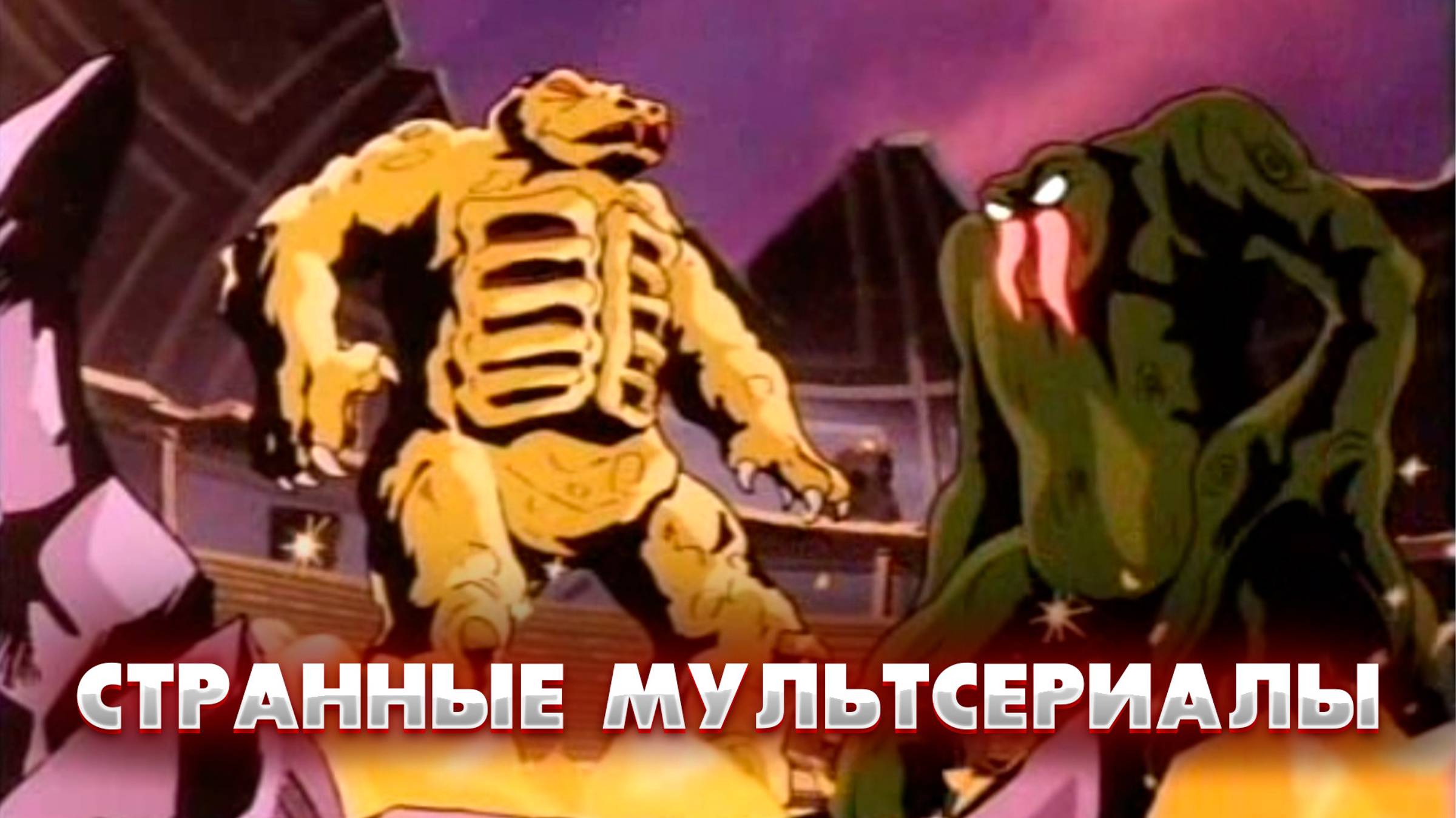 Запрещенные эпизоды мультсериалов 2 / Banned Episodes 2