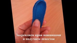 Крокусы из гофрированной бумаги  Цветы своими руками