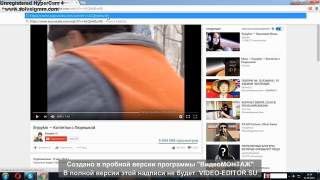 Как копировать видео с ютуб смотреть онлайн