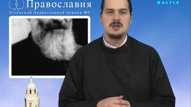 Неделя 21-ая по Пятидесятнице. "Притча о богаче и Лазаре" смотреть онлайн