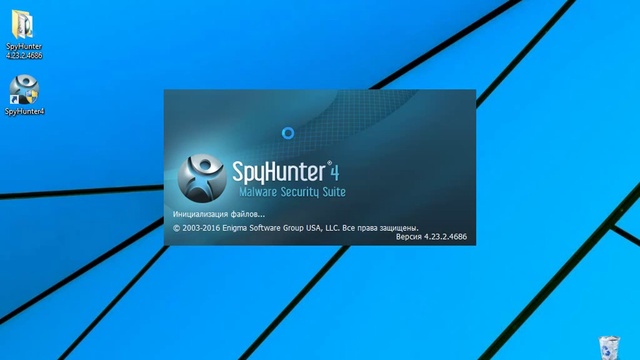 SpyHunter активация и ключ