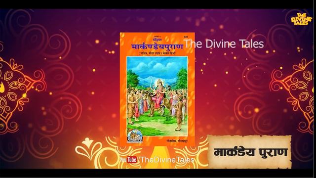 क्या है छिन्नमस्ता देवी के सिर कटी देवी होने का रहस्य ? | Story of Maa Chhinnamasta in Hindi смотреть онлайн