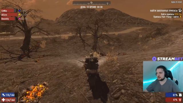 Банда играет в [7 Days to Die] #12 смотреть онлайн