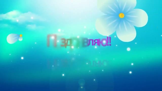 С Днём матери! смотреть онлайн