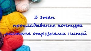Ниткография как средство развития графомоторики современных школьников