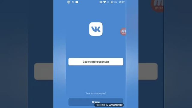 Учебник Самоделки