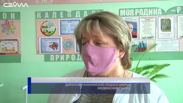 В Медвенском районе началась выдача продуктовых наборов школьникам смотреть онлайн