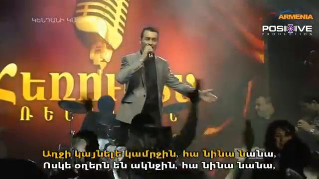 Armenian Singer | Artavazd| Urax Haykakan Sharan Mix