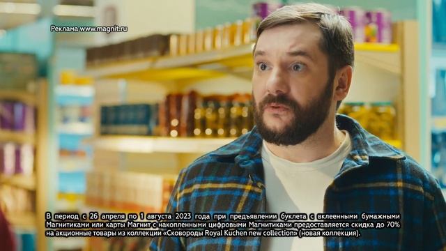 Новая коллекция сковород Royal Kuchen смотреть онлайн