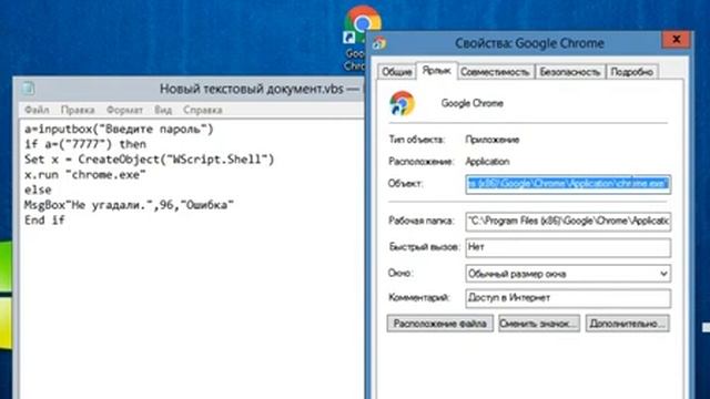  Хардверный помощник