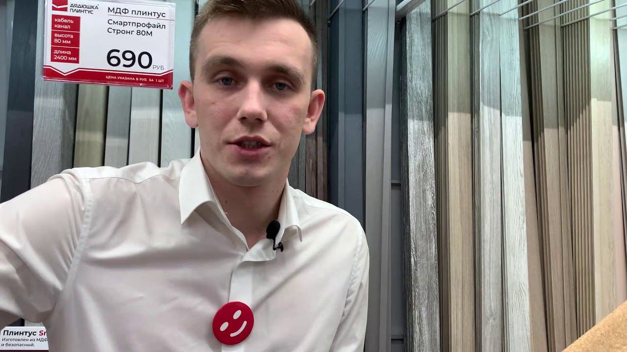 Пробковый плинтус С101 910х60х20 мм без покрытия смотреть онлайн