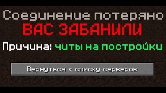Майнкрафт ЕвгенБро Ты не МОГ! Ма Я СМОГ! НАОБОРОТ prod Капуста КЛИП ЕВГЕНБРО смотреть онлайн