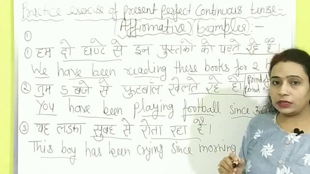 Present Perfect Continuous Tense | Practice Exercise with Best Examples | English Grammar | Tense смотреть онлайн