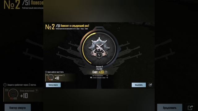 Наши фэйлы (часть вторая)