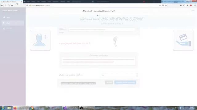 Субботний стрим смотреть онлайн