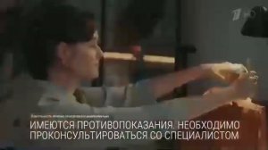 Реклама Акридерм ГК - Январь 2021