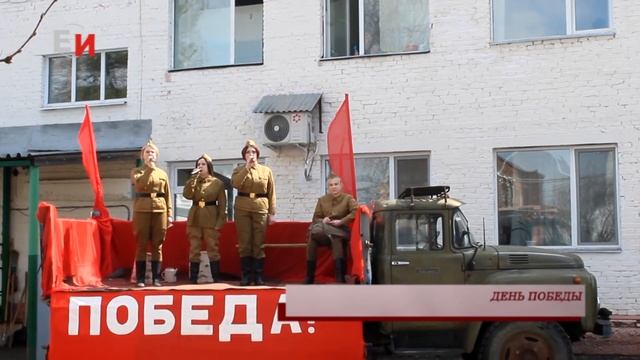 ДЕНЬ ПОБЕДЫ смотреть онлайн