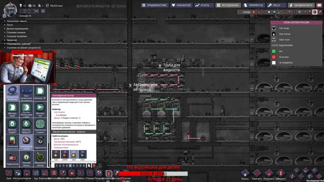 #2.5 Челлендж на 100 дубликантов смотреть онлайн