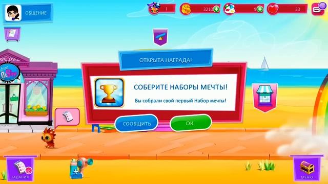 Мой Маленький Зоомагазин - Детский игровой мультик для детей #Мобильныеигры смотреть онлайн