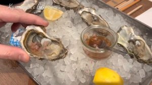Устрицы : Как открыть , Как проверить , Как есть устрицы !?