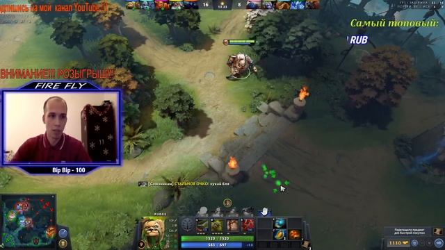 ??Dota 2: Пудж тащит игру/ Pudge в Дота 2/Патч 7.23f