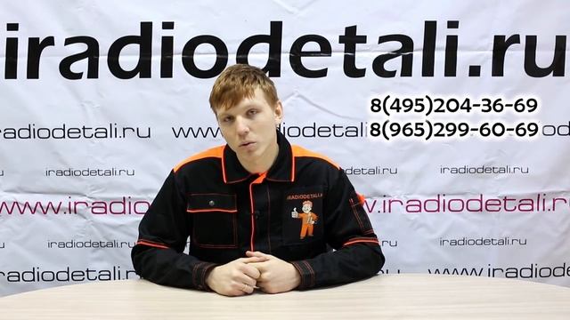 Скупка радиодеталей смотреть онлайн