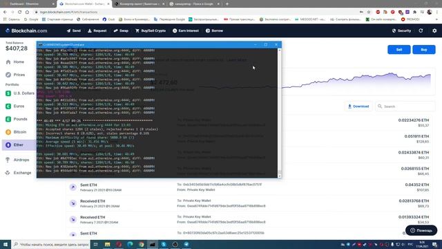 СКОЛЬКО ПРИНОСИТ МАЙНИНГ В ДЕНЬ НА ОДНОЙ ВИДЕОКАРТЕ RX590 №73 смотреть онлайн