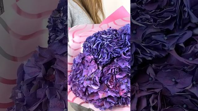 Букет из фиолетовых гортензий (экстра) смотреть онлайн
