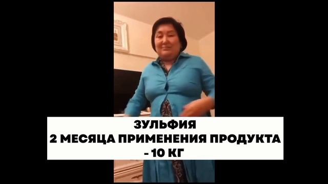 Как избавиться от лишних килограммов и запоров с помощью Greenmax / Доктор про гринмакс