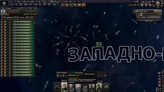 Безумство и Святая Русская Империя смотреть онлайн