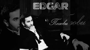 Edgar - Позови #edgar #позовименяссобой