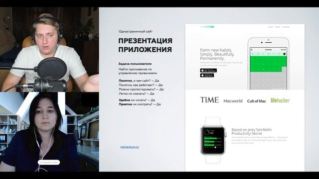 Решение задач и уровень нормы в веб-дизайне смотреть онлайн