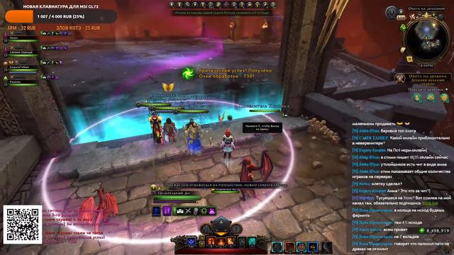 Охотничий Стрим №2 | Neverwinter Online | M23 смотреть онлайн