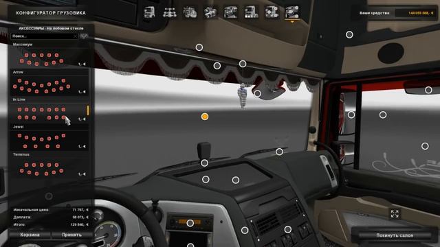 Euro Truck Simulator 2 Обзор мода (DAF XF 105) Тандем смотреть онлайн
